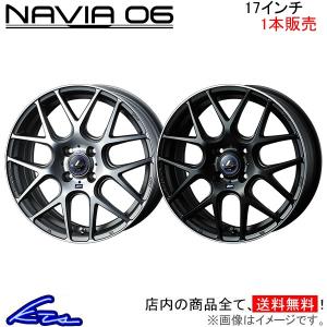 ウェッズ レオニス ナヴィア06 1本販売 ホイール デミオ DJ系 0037606/0037607 weds ウエッズ LEONIS NAVIA アルミホイール 1枚 単品｜ktspartsshop