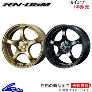 ウェッズ ウェッズスポーツ RN-05M 1本販売 ホイール シビック FC1/FK7 0072823/0072774 weds ウエッズ WedsSport RN05M アルミホイール 1枚 単品