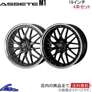 ウェッズ ノヴァリス アセットM1 4本セット ホイール ステップワゴン RP6/RP7/RP8 0041077/0041087 weds ウエッズ NOVARIS ASSETE アルミホイール 4枚 1台分｜ktspartsshop