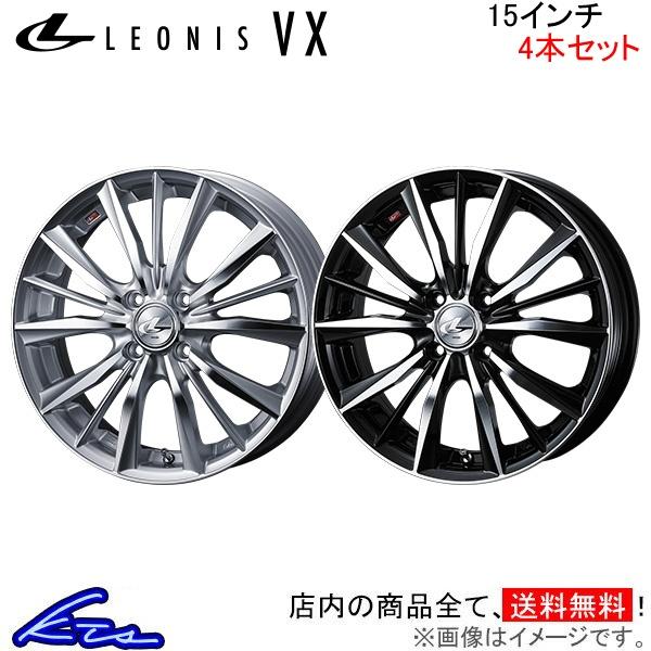 ウェッズ レオニスVX 4本セット ホイール トゥインゴ AHH4B/AHH4D 0033237/0...