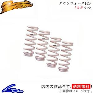 RSR N-BOXカスタム JF3 ダウンサス 1台分 Ti2000ハーフダウン RSR N-BOXカスタム JF3 ダウンサス 1台分 Ti2000ハーフダウン