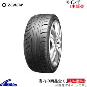 SHIBATIRE シバタイヤ　265/35r18 2本 SHIBATIRE シバタイヤ 265/35r18 2本 シバタイヤ 265/35r18」の