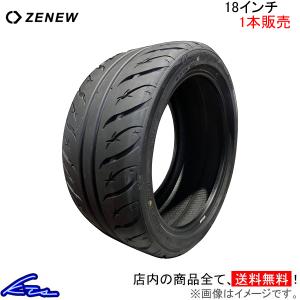 シバタイヤr23 265/35r18 2023×2本 SHIBATIRE R23 265/35ZR18 240 [R0480]