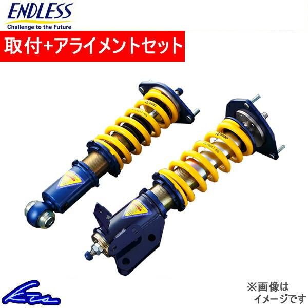 エンドレス 全長調整式車高調 ジール ファンクションXプラス ハードタイプ アルテッツァ SXE10...