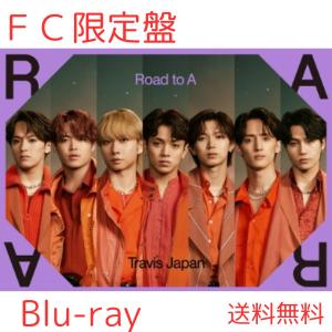 【即日発送】Travis Japan 1st ...の詳細画像1