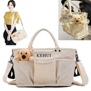 lanzoub ベビーカー バッグ 大容量 ベビーカー用バッグ おしゃれ ショルダー 収納 人気 ドリンクホルダー付き 整