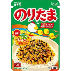 ポイント消化　格安　丸美屋 のりたま 大袋 58g　条件付