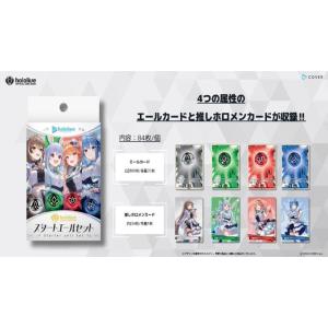 hololive OFFICIAL CARD ...の詳細画像1