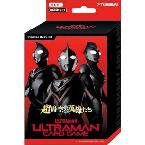 【セット買い】ウルトラマン カードゲーム スターターデッキ01 超時空の英雄たち【SD01】＋オフィ...