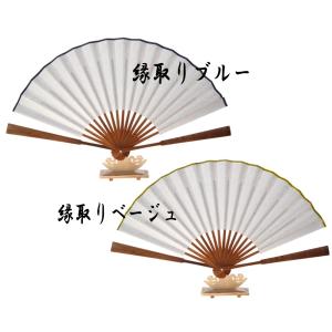 9寸創作用扇子キット MSK007 オリジナル...の詳細画像1