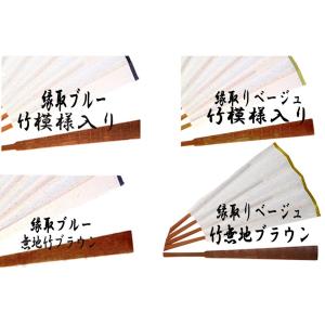 9寸創作用扇子キット MSK007 オリジナル...の詳細画像2
