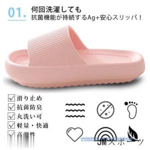 ユニセックス夏用スリッパ厚底new歩きやすい履...の詳細画像1
