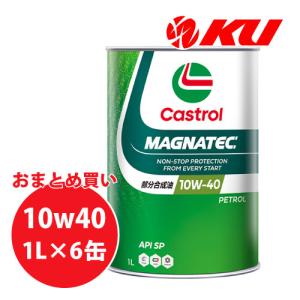 Castrol（カストロール） Castrol GTX UC 5W-30 4L×6缶 API SP ILSAC