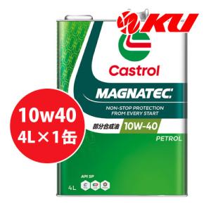 送料込　Castrol EDGE RS 10W-50 4L 2缶セット セール情報】本日のPICK UP】Amazonでカストロールのエンジン