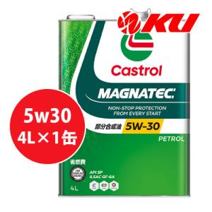 CASTROL MAGNATEC 5W-30 4L&#215;1缶 API SP ILSAC GF-6 エンジンオイル  省燃費車 部分合成油 カストロール マグナテック