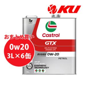 Castrol（カストロール） CASTROL MAGNATEC 5W-30 4L×1缶 API SP ILSAC