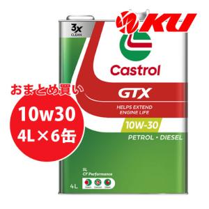 Castrol（カストロール） Castrol EDGE 10W-50 1L×1缶エンジンオイル