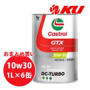 Castrol（カストロール） CASTROL MAGNATEC 5W-30 4L×1缶 API SP ILSAC