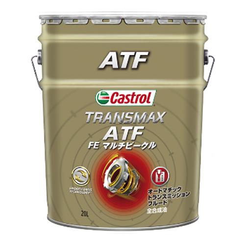 CASTROL TRANSMAX ATF FE マルチビークル【20L×1缶】 JASO 1A LV...