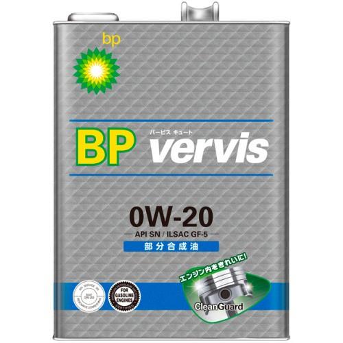 BP vervis キュート 【0W-20 20L×1缶】 エンジンオイル 部分合成油 ビーピー バ...