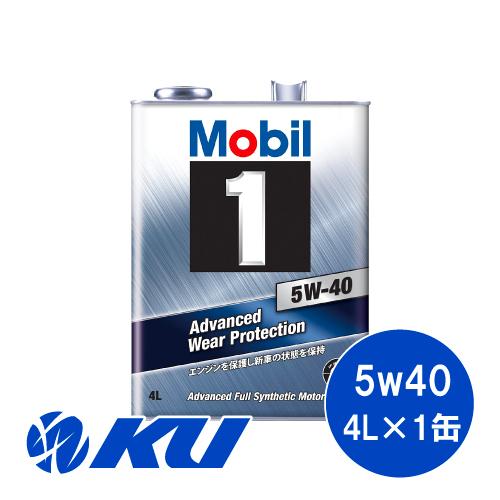 Mobil1 FS X2 5W-40 4L×1缶  API SP ACEA A3/B4, モービル1...