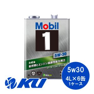 Mobil1 5W-30 4L×6缶 ワンケース API SP ILSAC GF-6A ACEA A5/B5 モービル1 高性能合成エンジンオイル｜ku148jp3