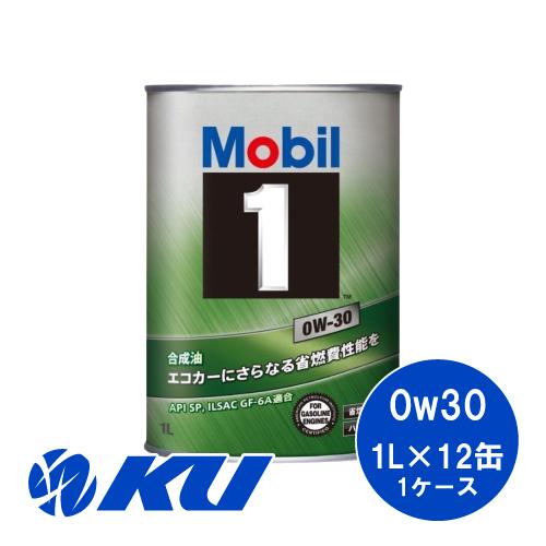 モービル1 0W-30 1L×12缶 ワンケース API SP ILSAC GF-6A  Mobil...