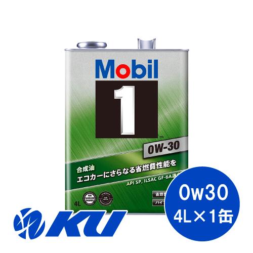 モービル1 0W-30 4L×1缶 API SP ILSAC GF-6A Mobil1 エンジン保護...