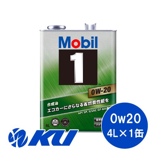 モービル1 0W-20 4L×1缶 API SP ILSAC GF-6A  Mobil1 エンジン保...