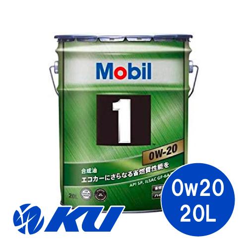 Mobil1 0W-20 20L×1缶 ペール缶 API SP ILSAC GF-6A モービル1 ...