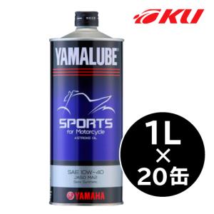 モチュール 7100 4T MA2 20W-50 1L 4缶 4本 正規品 MOTUL モチュール 7100 4T MA2 20w50 1L 本 2缶セット 国内正規品