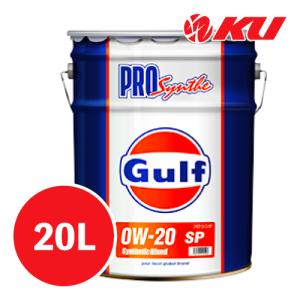 出光（Idemitsu） 出光興産 apollostation oil 0w-20 20L×1缶 ペール缶