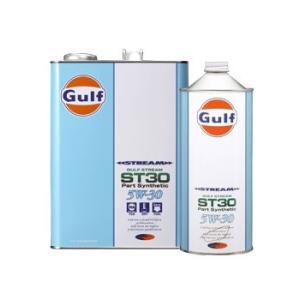 【全国送料無料】Gulf STREAM ST30 エンジンオイル 【5W-30 1L&#215;20缶】 ガルフ ストリーム 軽自動車 自然吸気 NA コンパクトカー レスポン