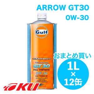 トヨタ（TOYOTA） トヨタ純正 GR モーターオイル Touring 0W-30 20L
