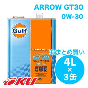 トヨタ トヨタ純正 GR モーターオイル Touring 0W-30 20Lペール
