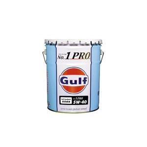 【全国送料無料】Gulf ガルフ NO1 PRO プロ エンジンオイル【5W-40 20L×1缶】ガ...