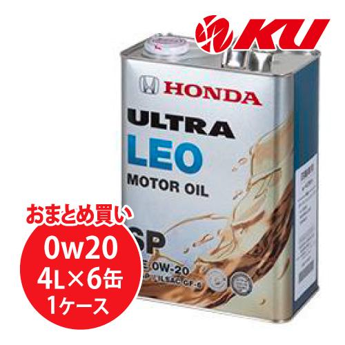 ホンダ純正 オイル ウルトラ レオ SP/GF-6【0W-20 4L×6缶】 エンジンオイル HON...