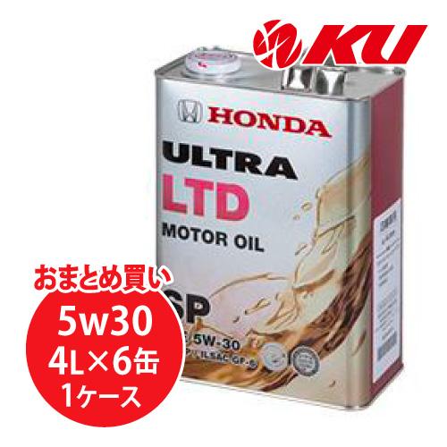 ホンダ純正 オイル ウルトラ LTD SP/GF-6【5W-30 4L×6缶】 エンジンオイル LT...