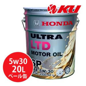 ホンダ純正 オイル ウルトラ LTD SP/GF-6 【5W-30 20L×1缶】 エンジンオイル LTD HONDA ULTRA LTD｜ku148jp3