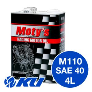 モティーズ M110 エンジンオイル 【SAE40 4L×1缶】 Moty's ストリート&サーキット MOTYS 5W40｜オイル通販 KU ヤフー店