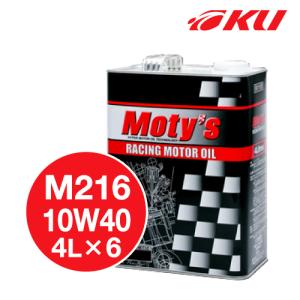 モティーズ M216 エンジンオイル 【10W-40 4L&#215;6缶】 Moty&#39;s  旧車 特殊鉱物油