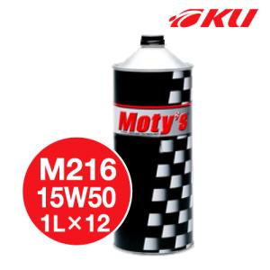 MOTUL（モチュール） [国内正規品]NEW MOTUL 300V COMPETITION 【15W
