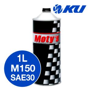 Castrol（カストロール） パワー1 アルティメイト 4T 10W-50 4L×1缶