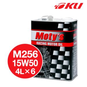 モティーズ M256 4サイクル 15w 50 4l 6缶 代引不可 特殊鉱物油 バイク 2輪 4ストローク メカノイズ ギアチェンジ ショック オイル通販 Ku ヤフー店 通販 Yahoo ショッピング