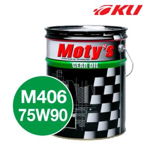 トヨタ（TOYOTA） トヨタ純正 GR MOTOR OIL Endurance 0W-20 20L 缶