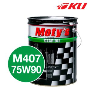 MOTUL（モチュール） 【国内正規品】MOTUL GEARBOX 【80W-90 1L×1缶