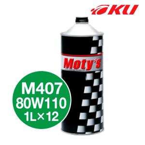 モティーズ M509S ギヤオイル 【80W-110 4L×1缶】特殊鉱物油 FF車 FR車