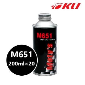 【0.2L×20缶】 モティーズ M651 ガソリン燃料添加剤  Moty's｜ku148jp3