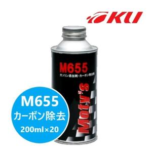 【0.2L×20缶】 モティーズ M655 ガソリン燃料添加剤  Moty's MOTYS｜ku148jp3