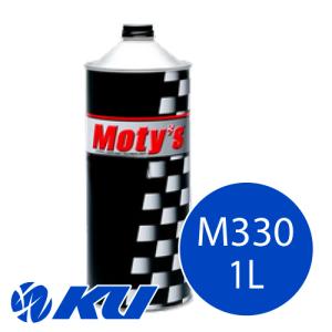 Moty's モティーズ M330 パワーステアリングフルード 1L缶｜オイル通販 KU ヤフー店